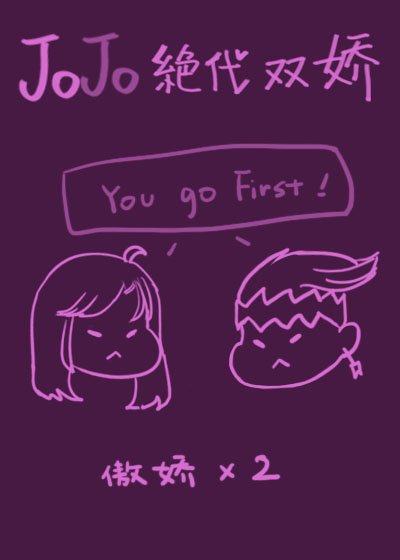 （精靈寶可夢同人）精靈之黑暗崛起